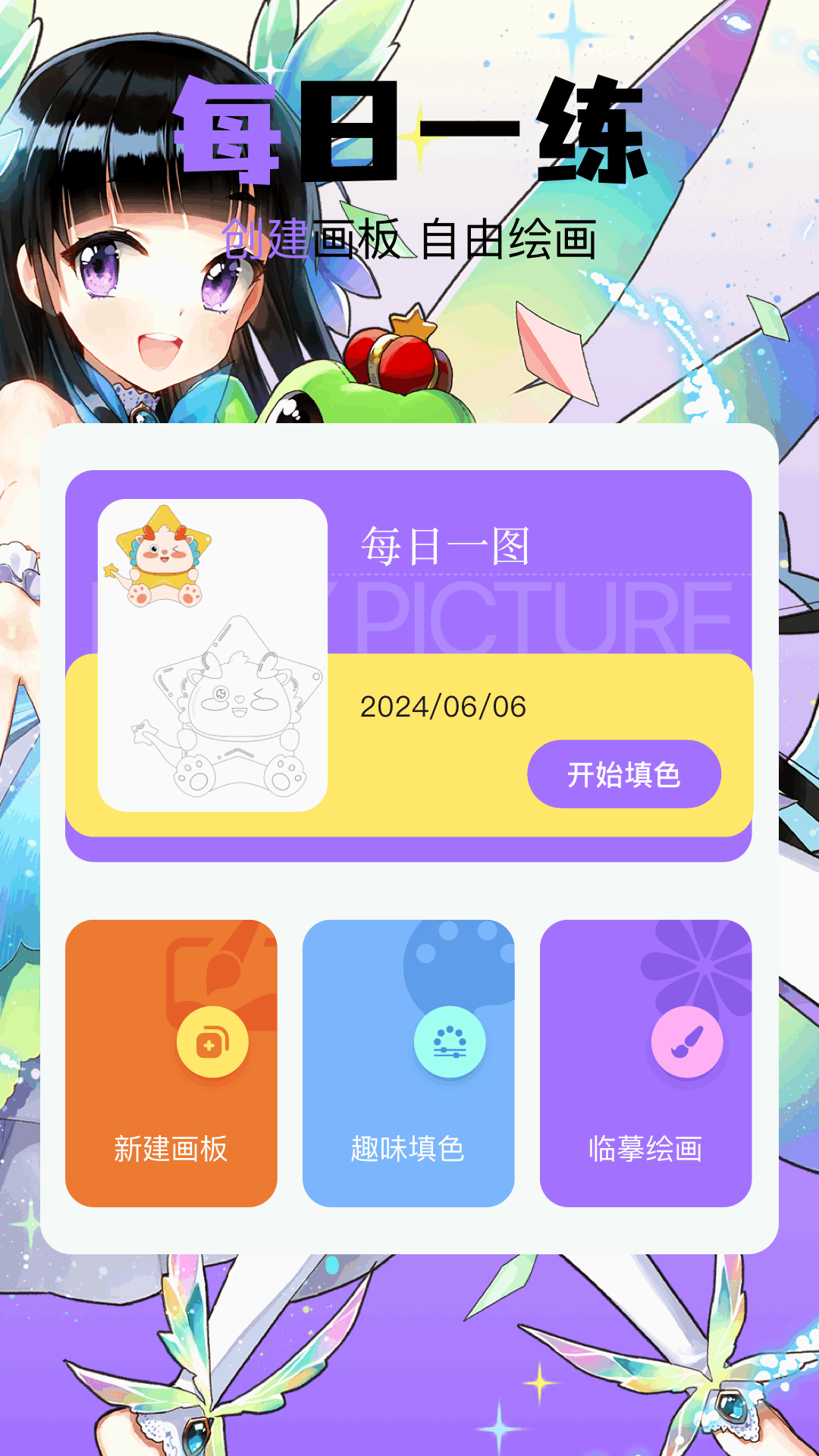 ‎iartbook截图