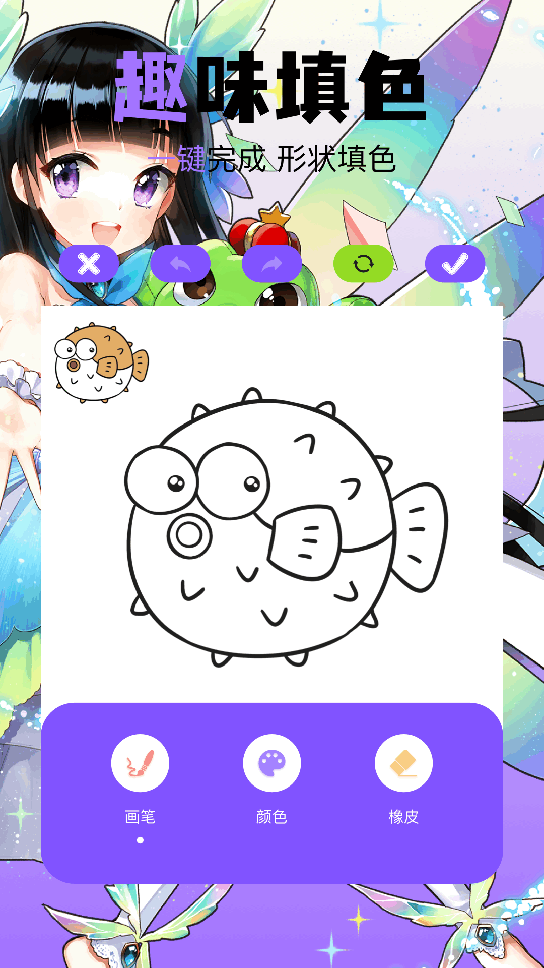 ‎iartbook截图