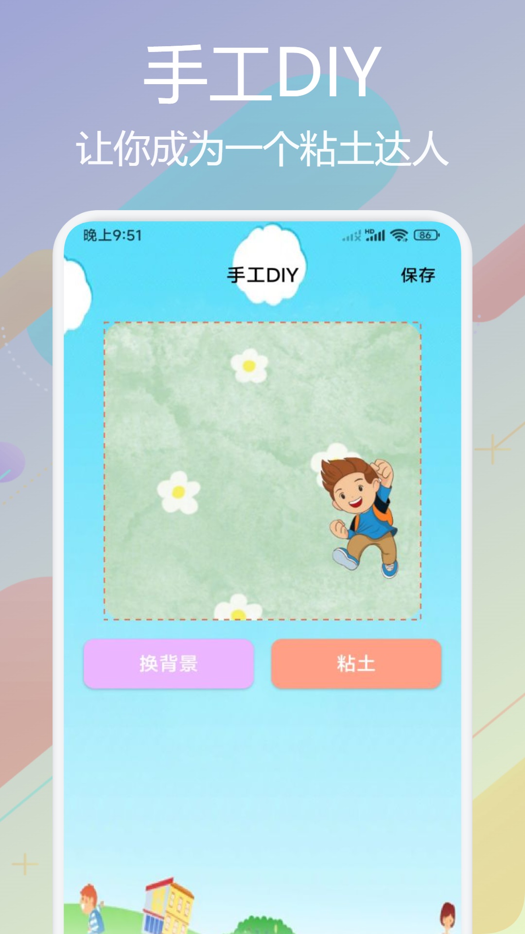 吉里吉里2截图