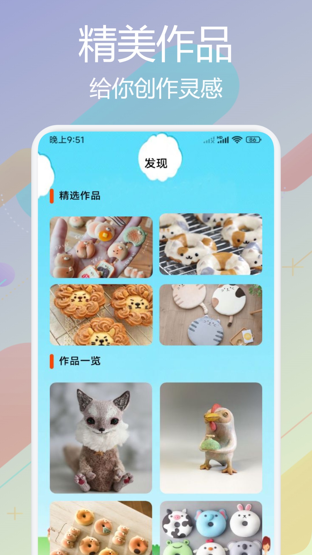 吉里吉里2截图