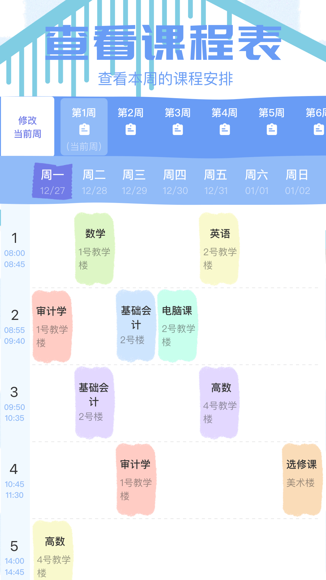 大师兄截图
