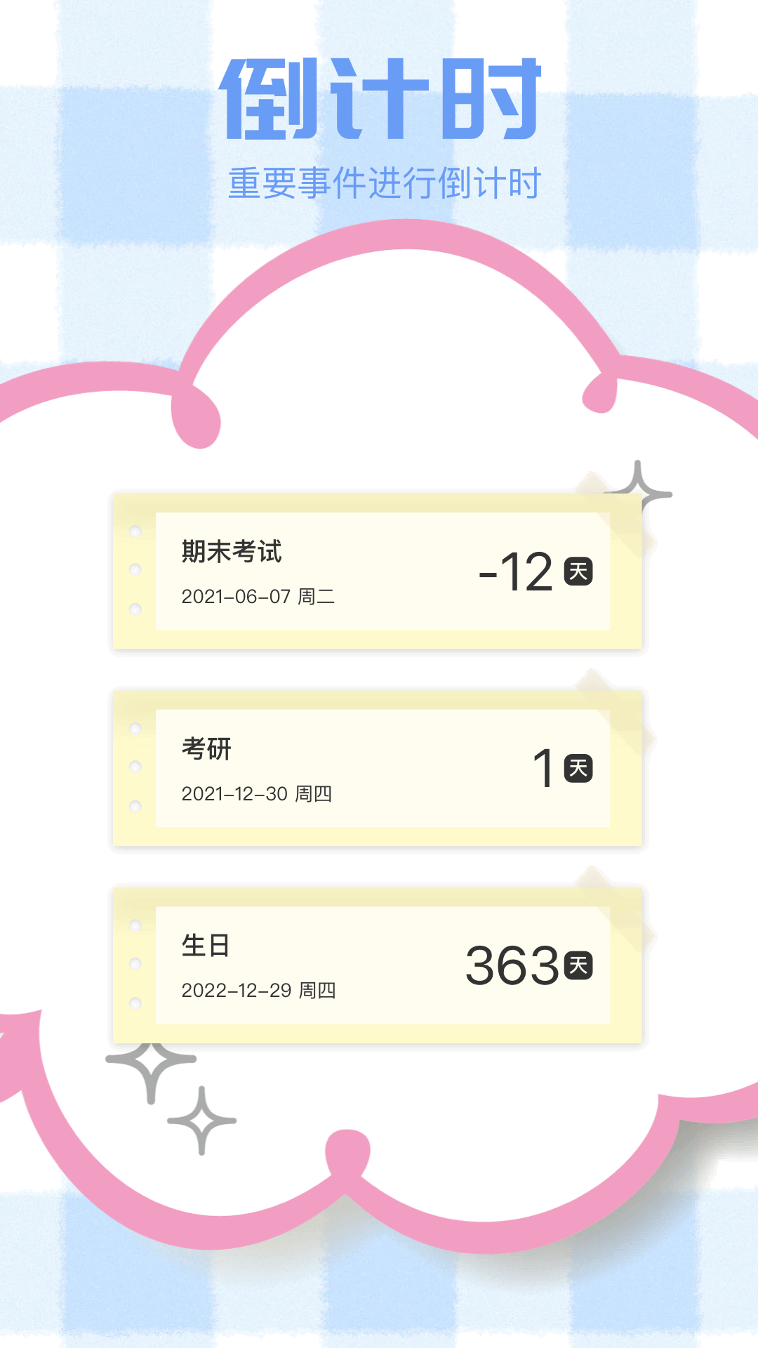 大师兄截图