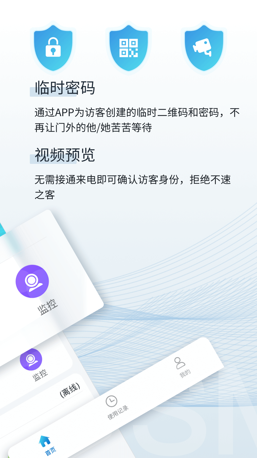 小睿截图