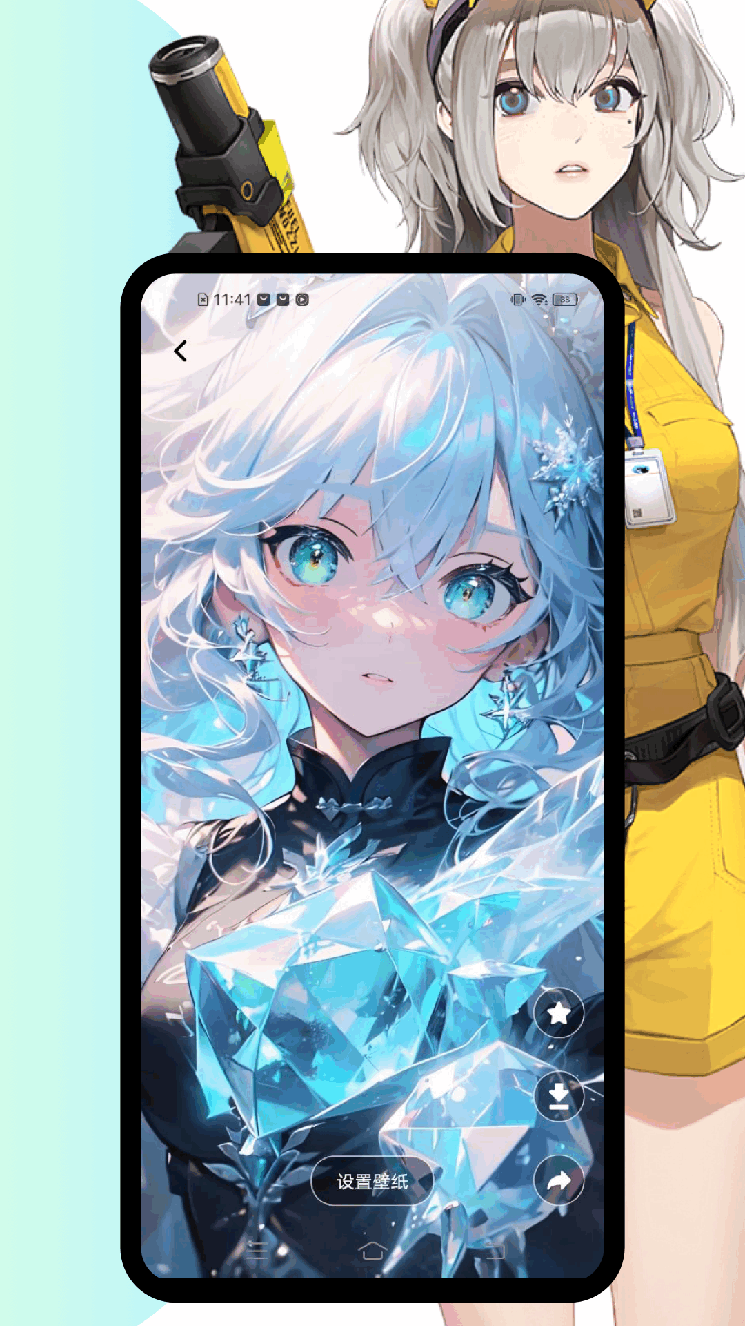 OmoFun2截图