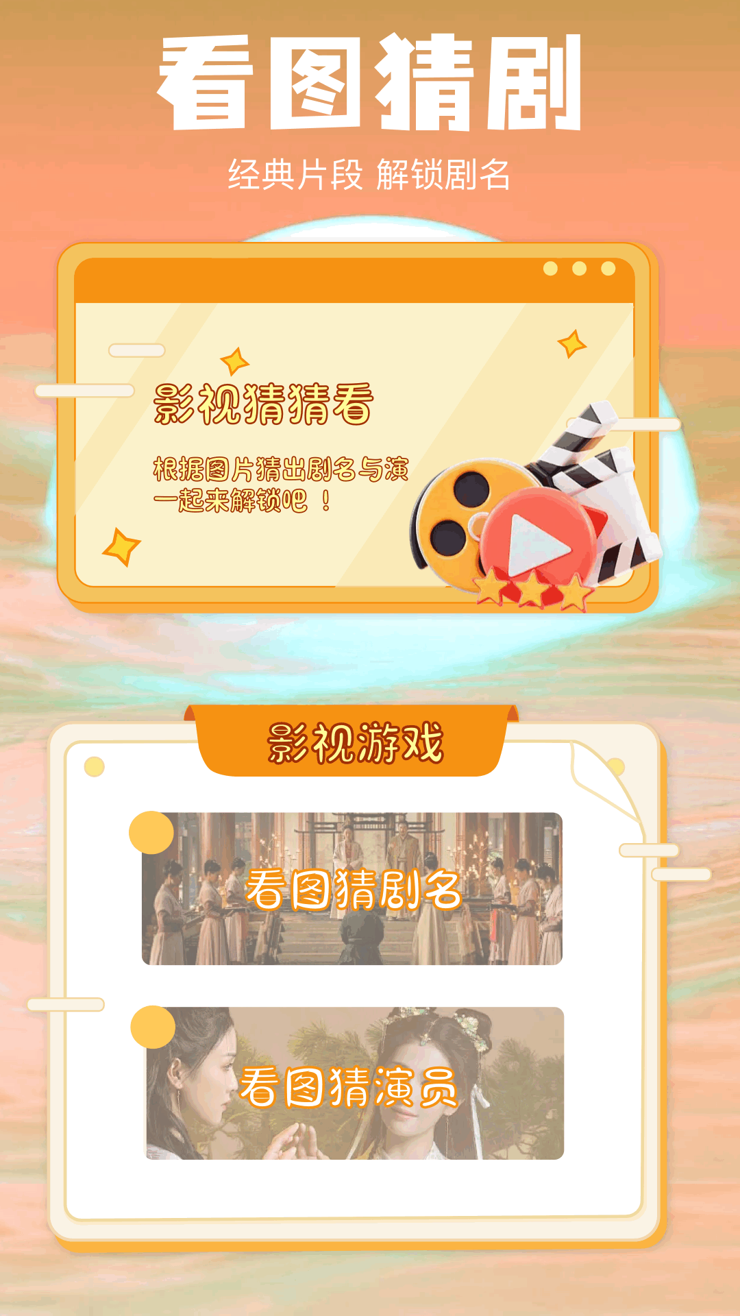 瓜子影视截图