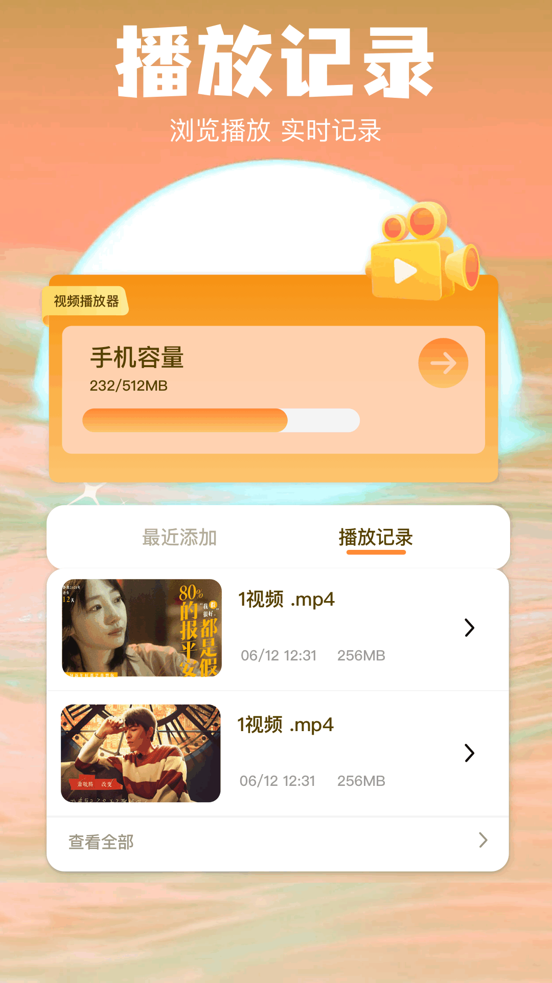 瓜子影视截图