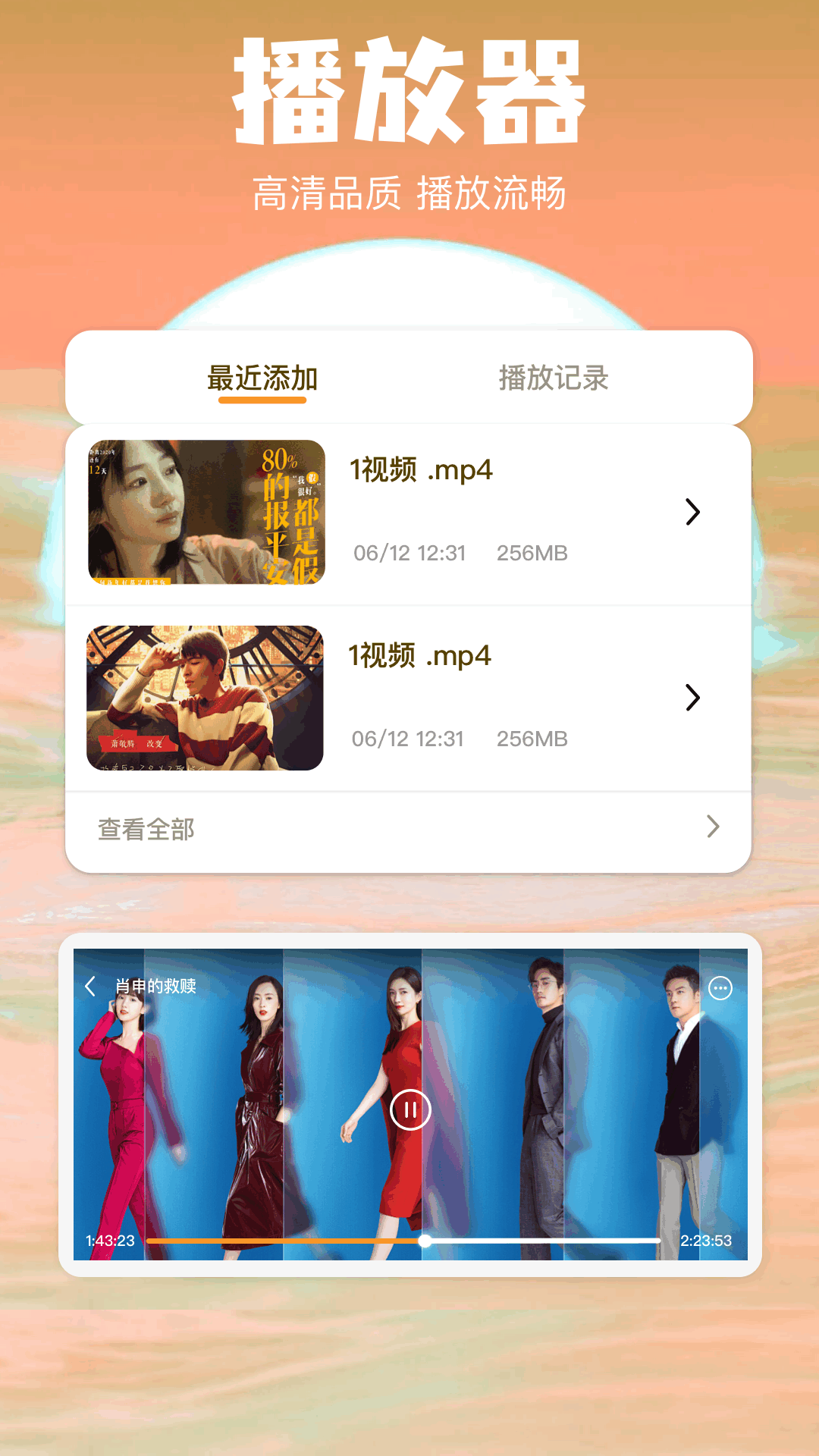 瓜子影视截图