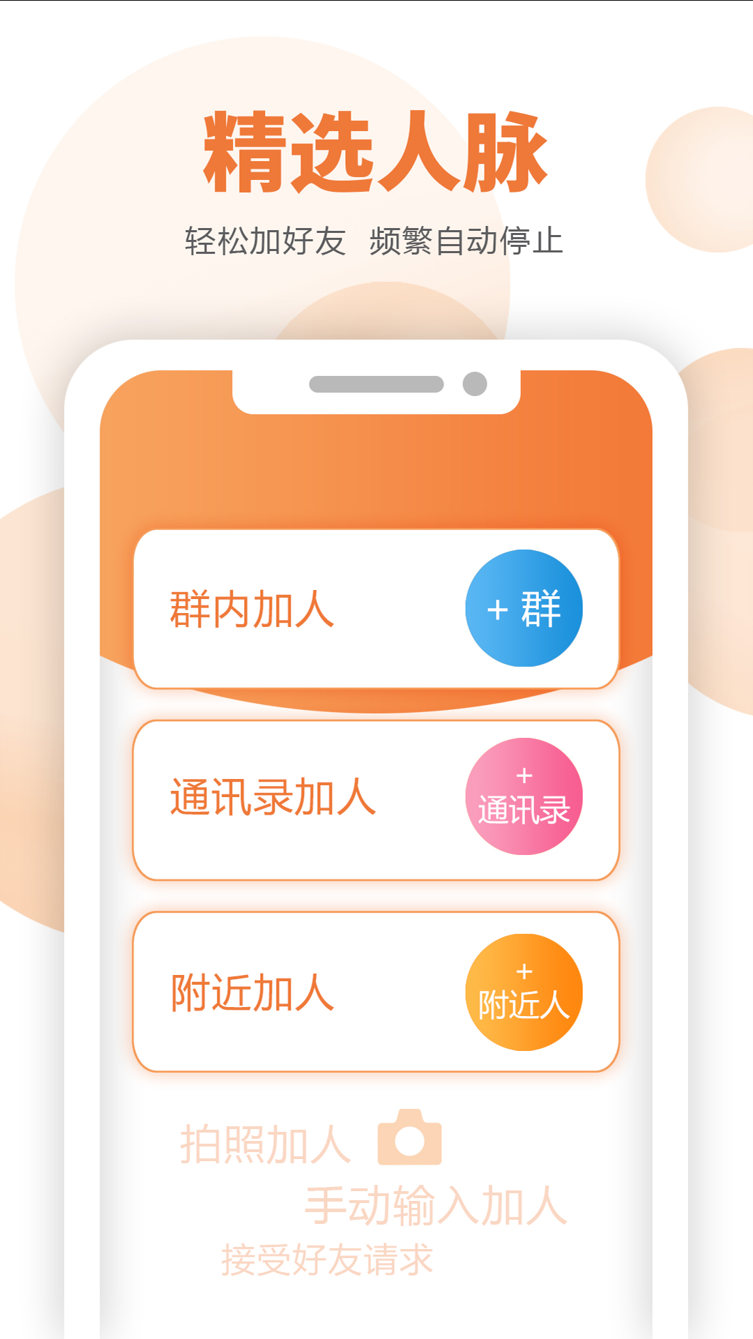 微小赞截图