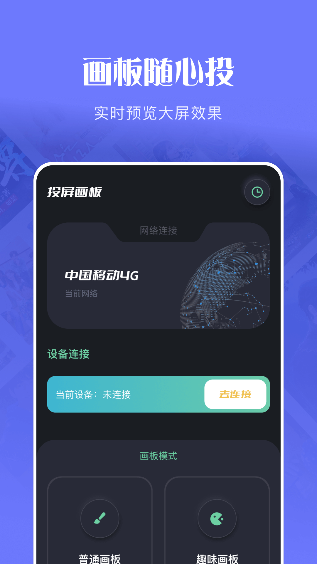 玲珑视频播放器截图