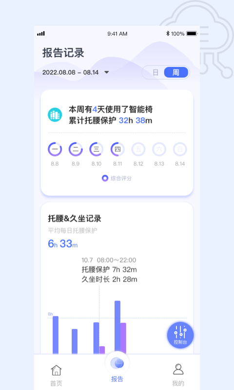 贝氪截图