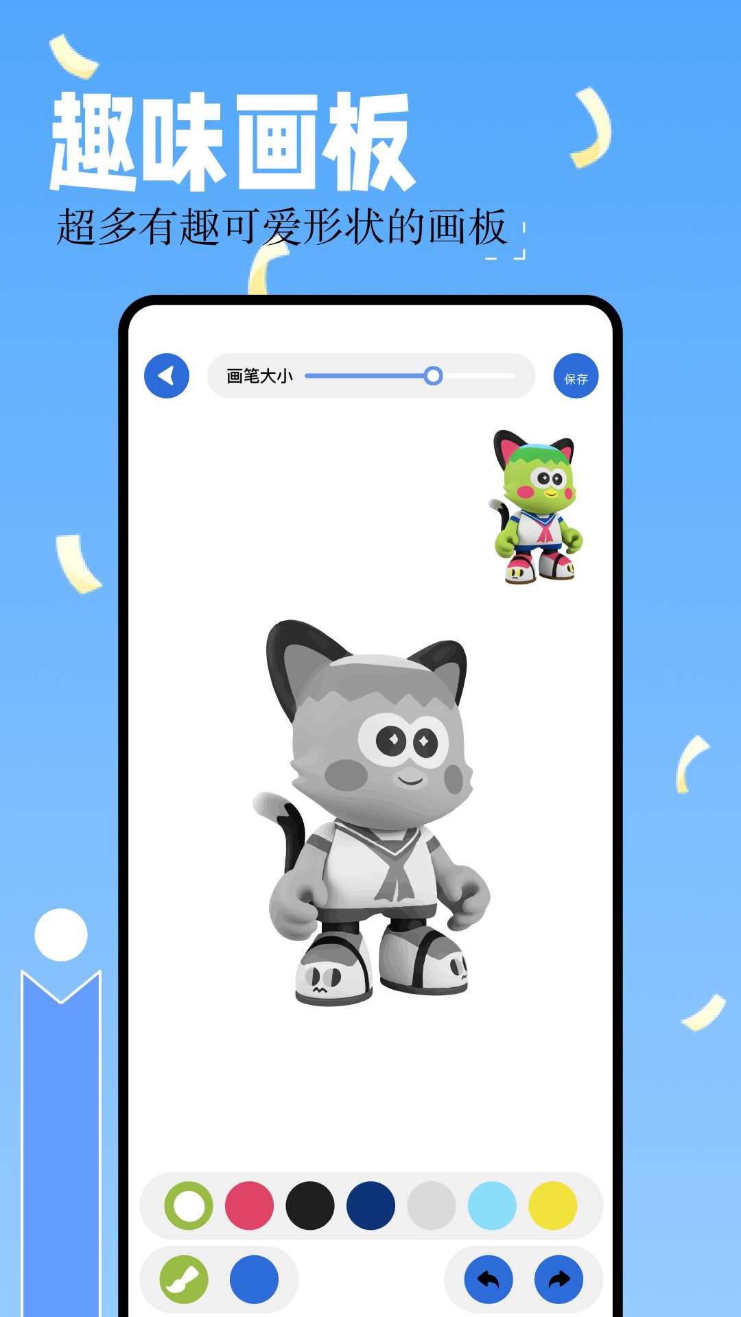 嘿咻漫画截图