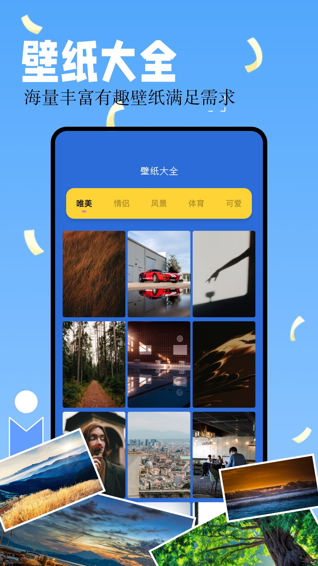 嘿咻漫画截图