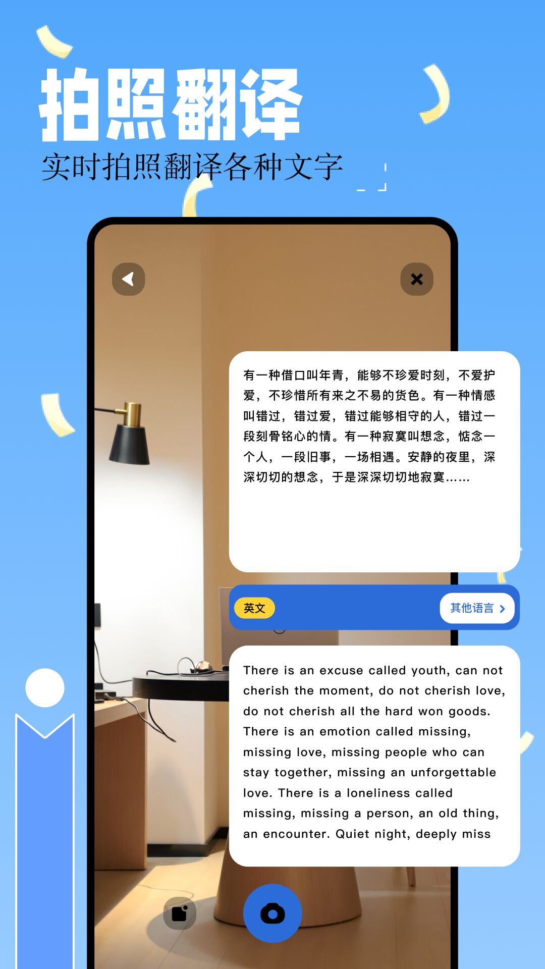 嘿咻漫画截图