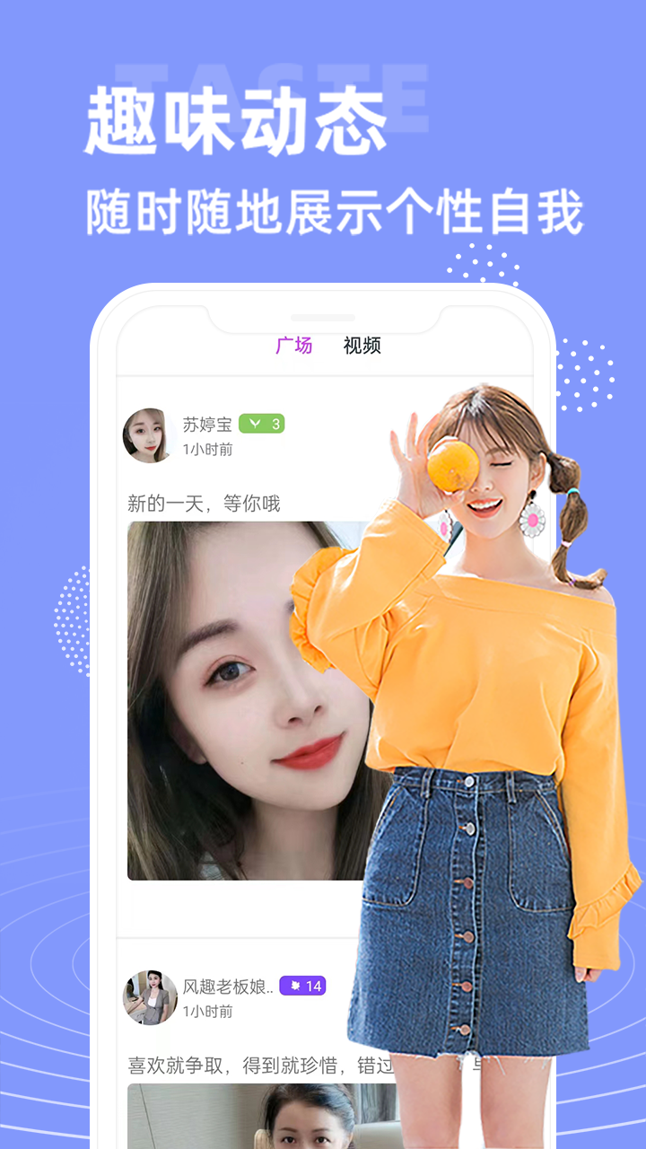 大象视频聊天截图