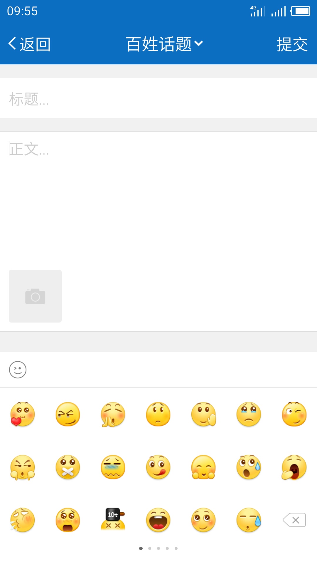 My0511截图