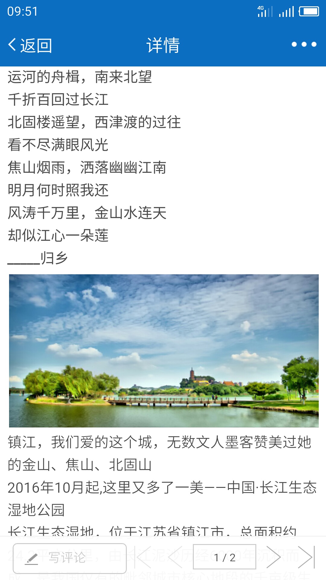 My0511截图