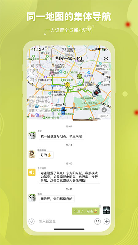 圈尔截图