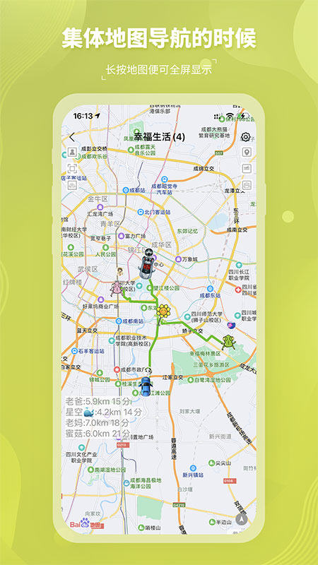 圈尔截图