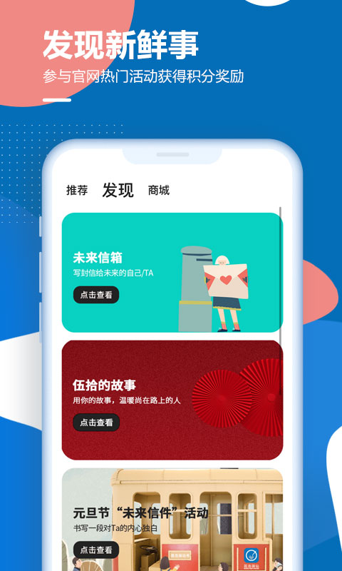 孤岛驿站截图