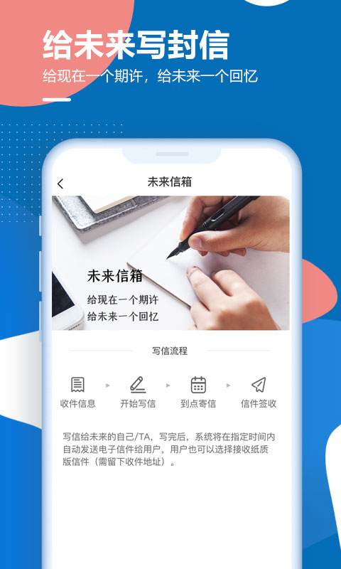 孤岛驿站截图