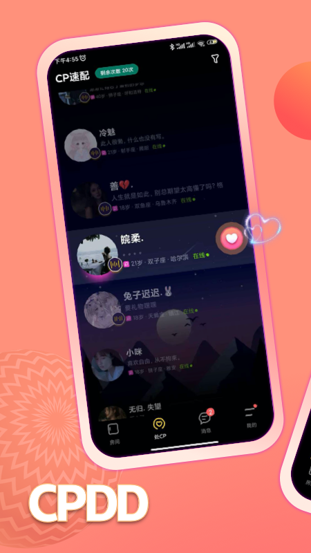 鱼塘截图