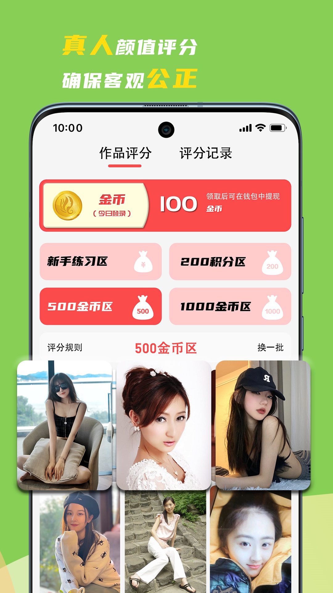 领地截图