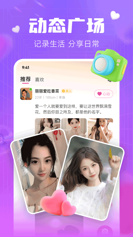 多趣截图