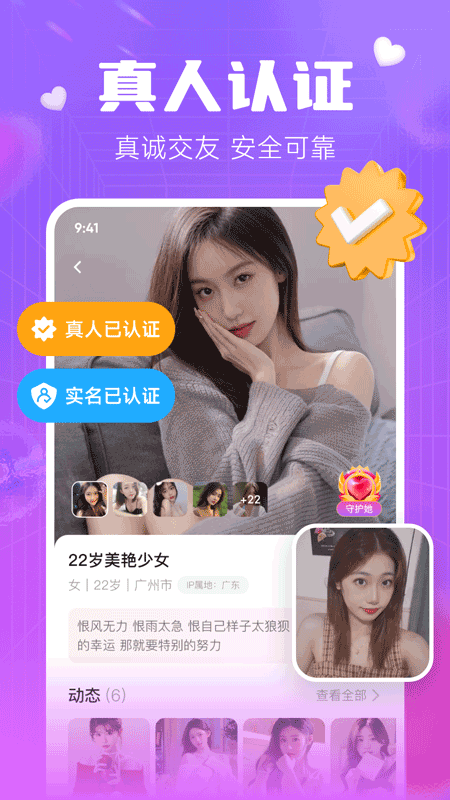 多趣截图