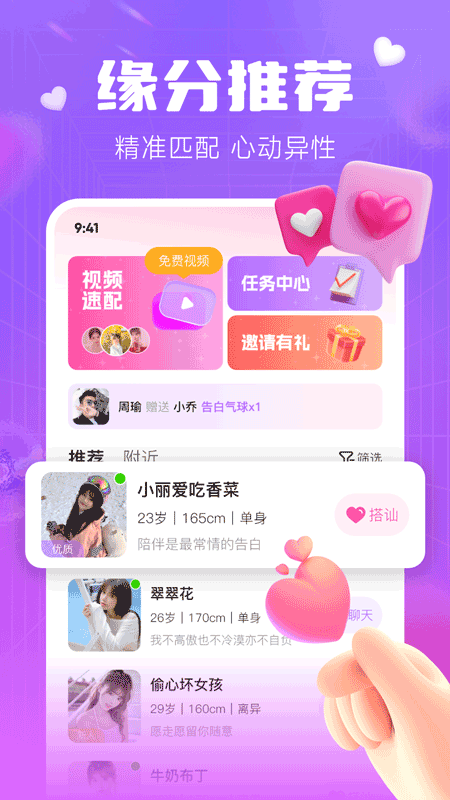 多趣截图