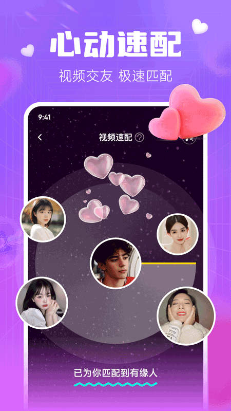 多趣截图