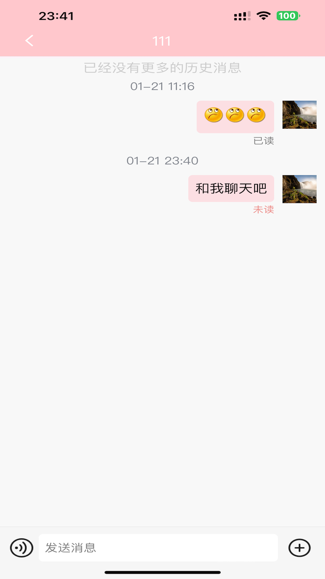纸条星球截图