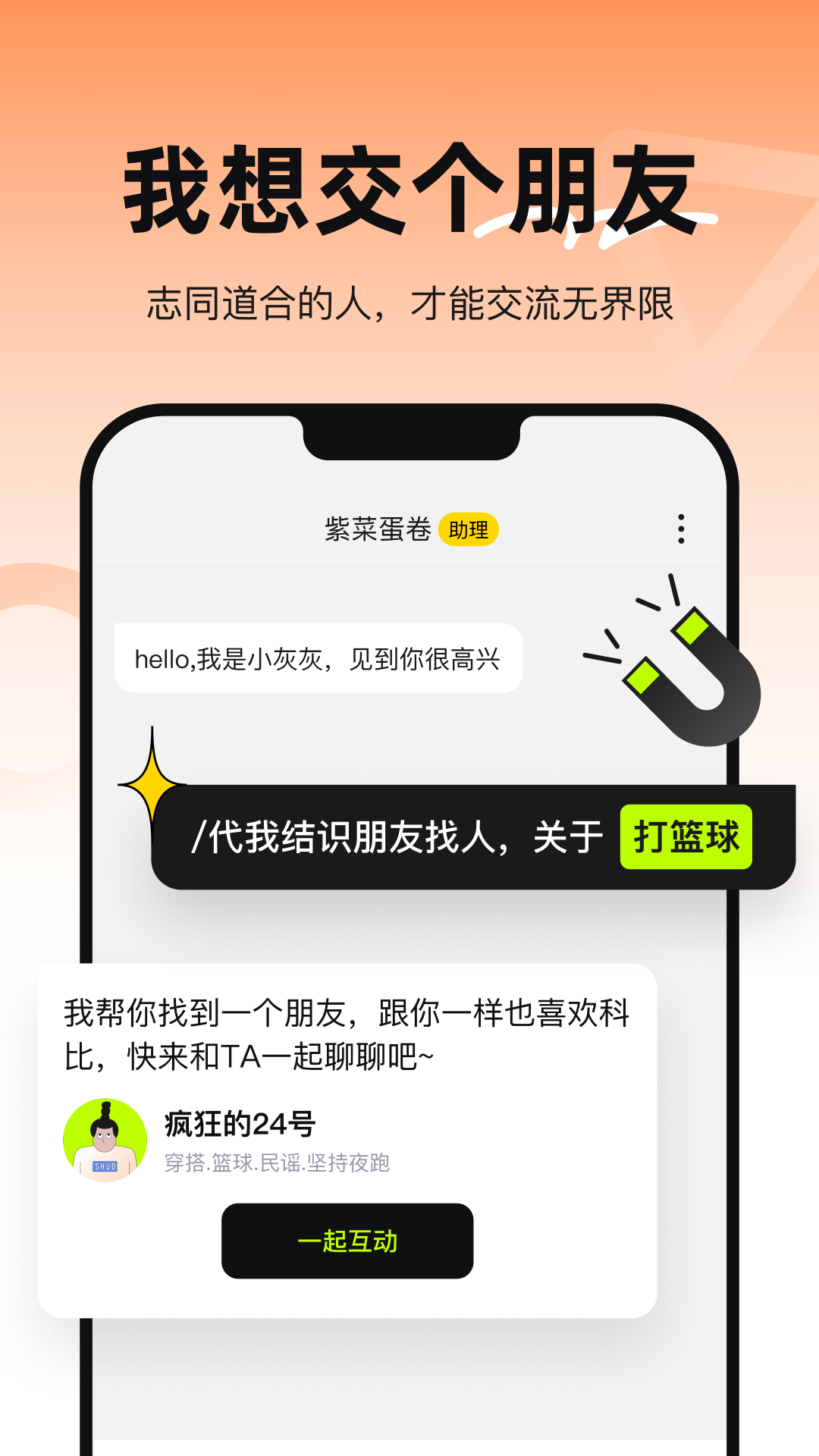 烁截图