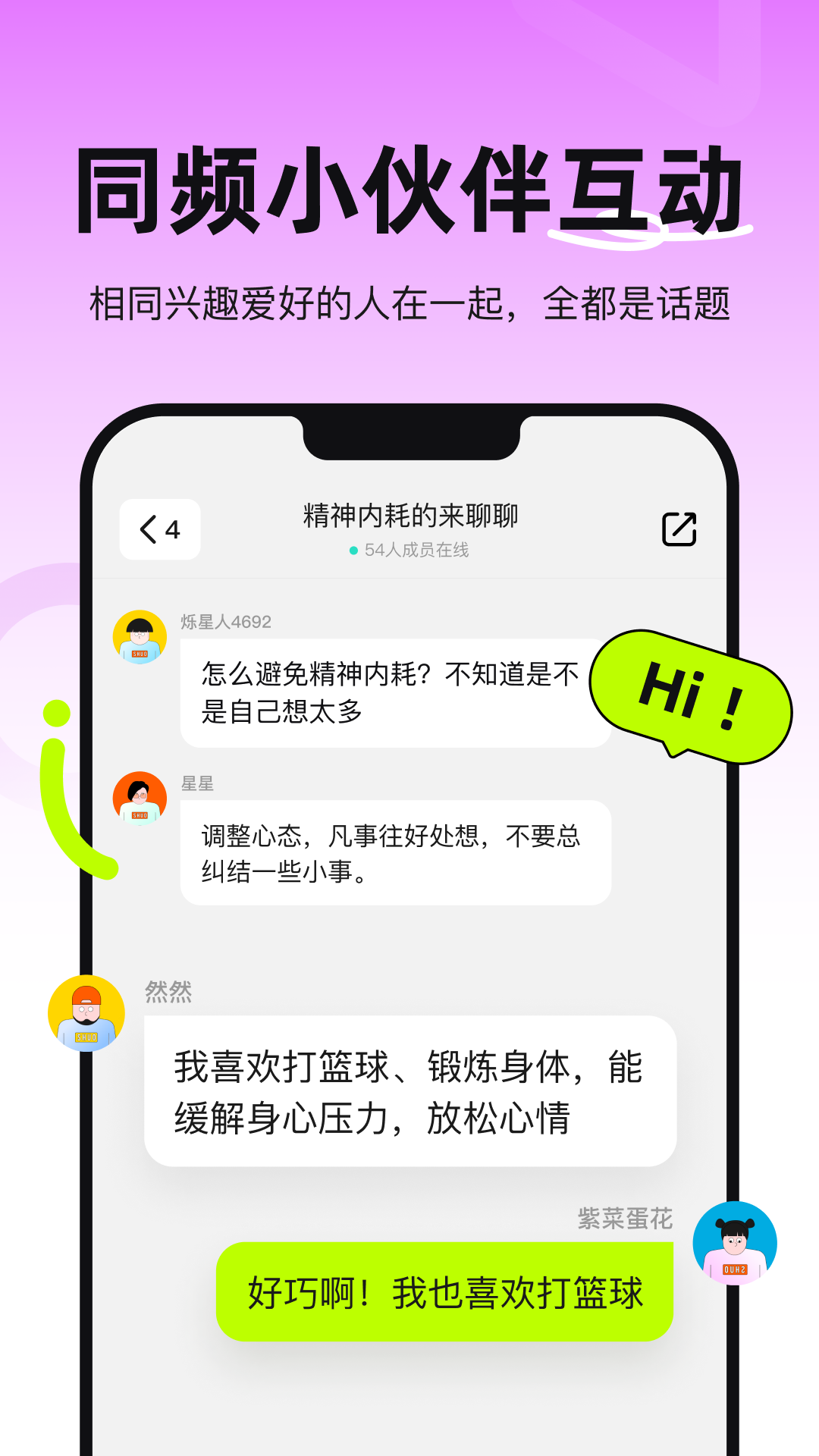 烁截图