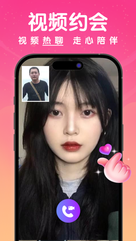 探欢截图