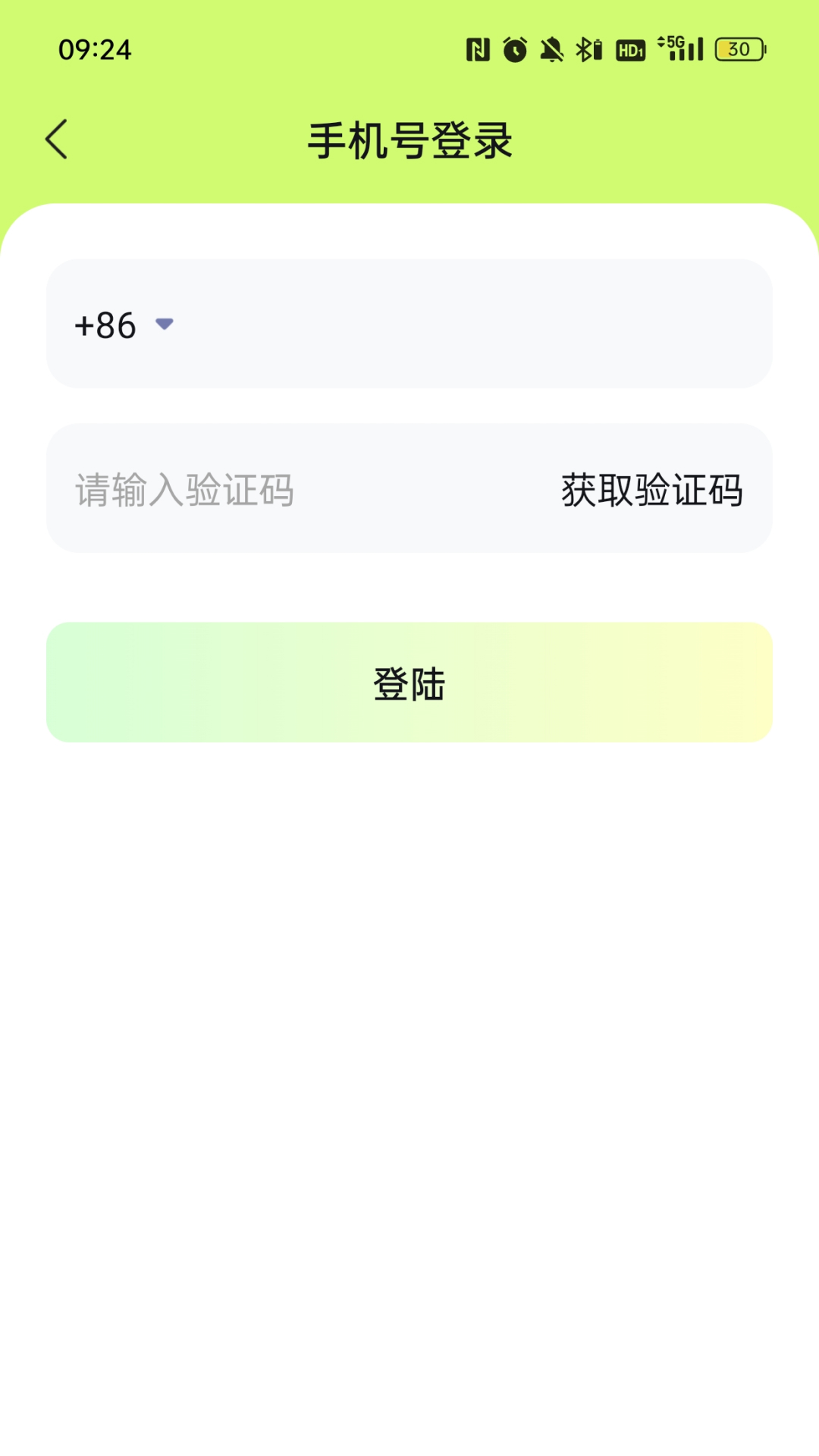 剧乐乐截图