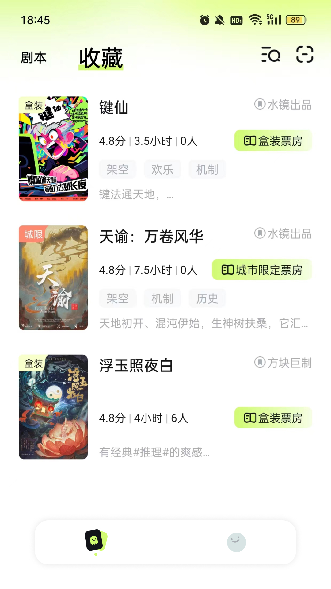 剧乐乐截图