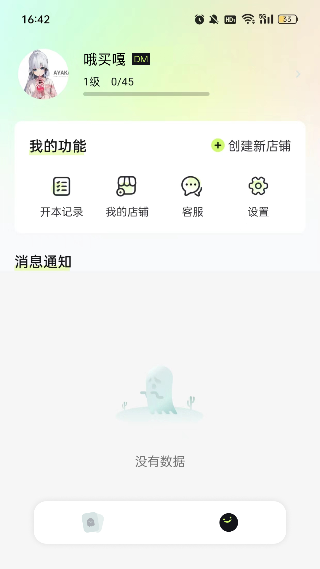 剧乐乐截图