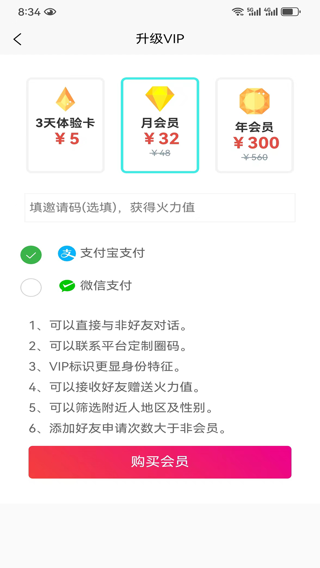 小众圈子截图
