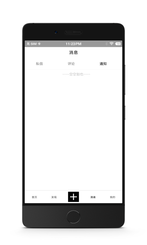 诗芽截图
