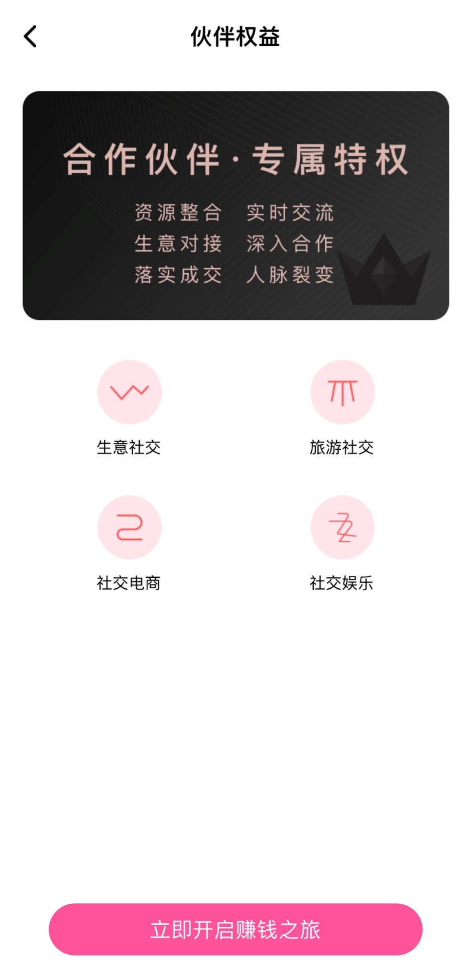家佳宝截图
