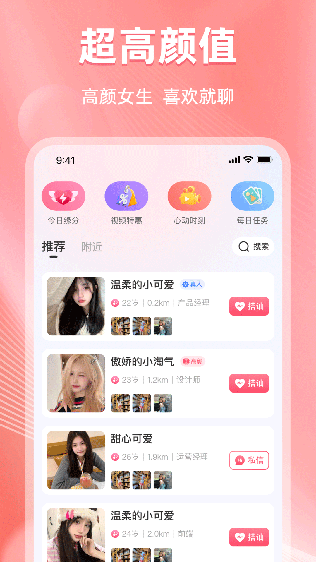 微伴截图
