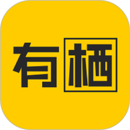 有栖 1.0.12