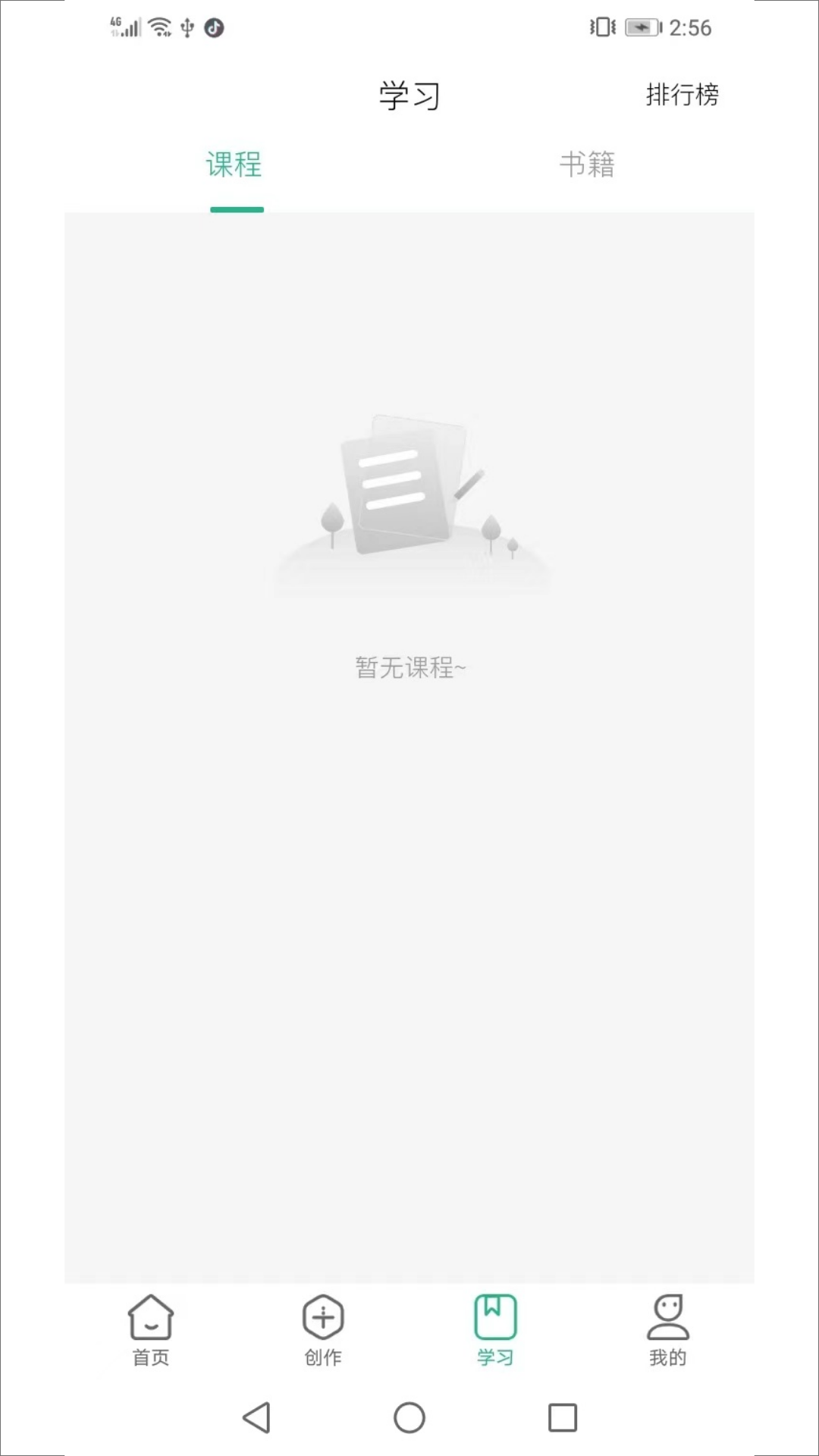 茂书截图