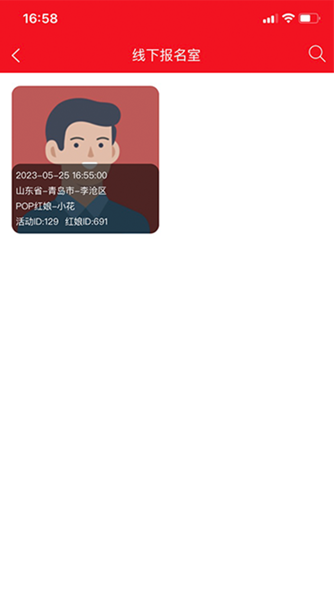 金囍岁阅截图