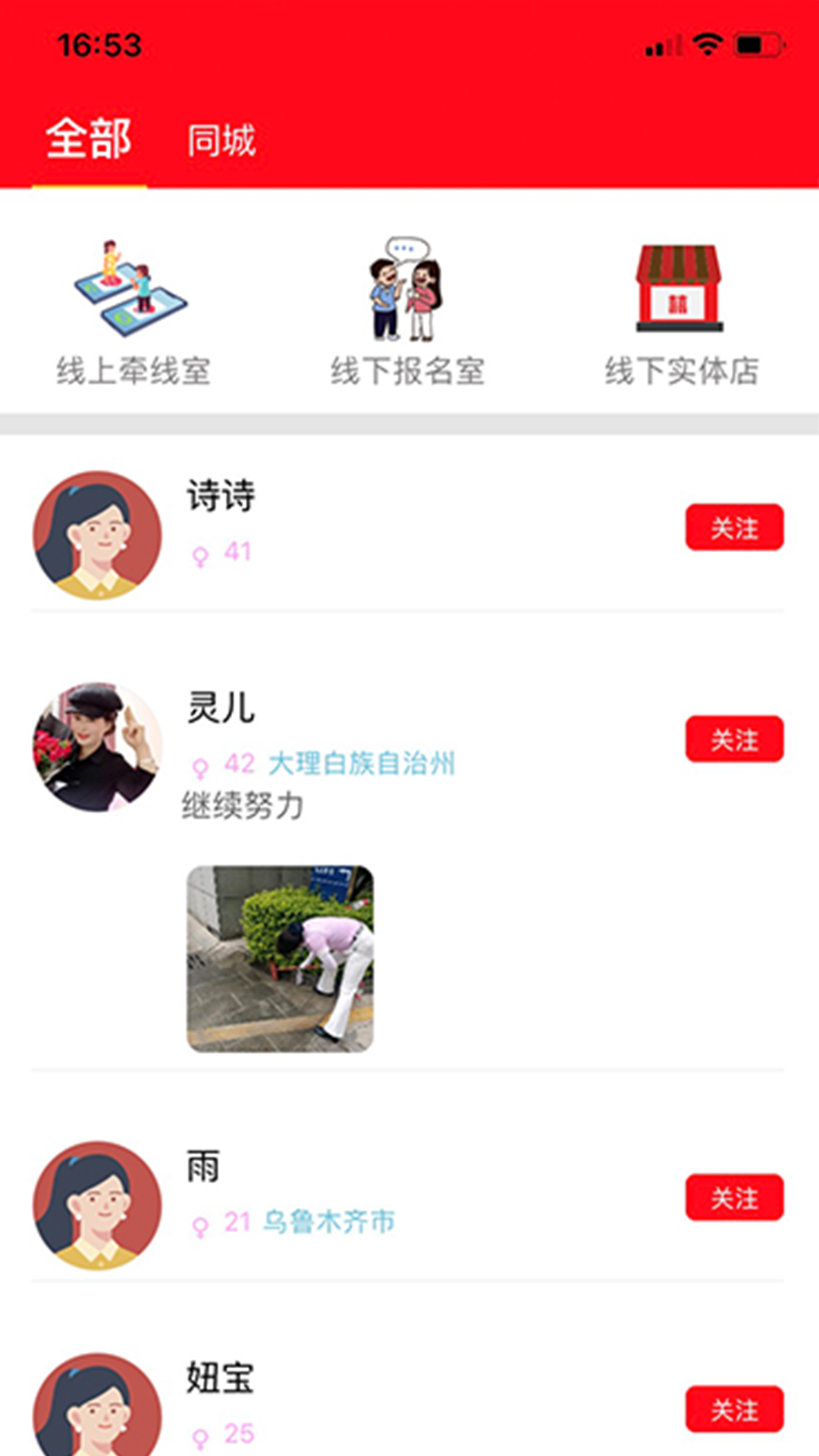 金囍岁阅截图