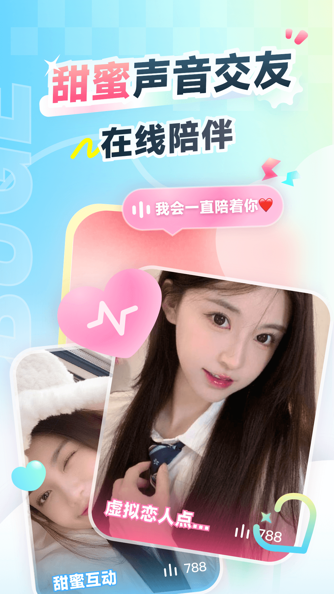 不鸽电竞极速版截图