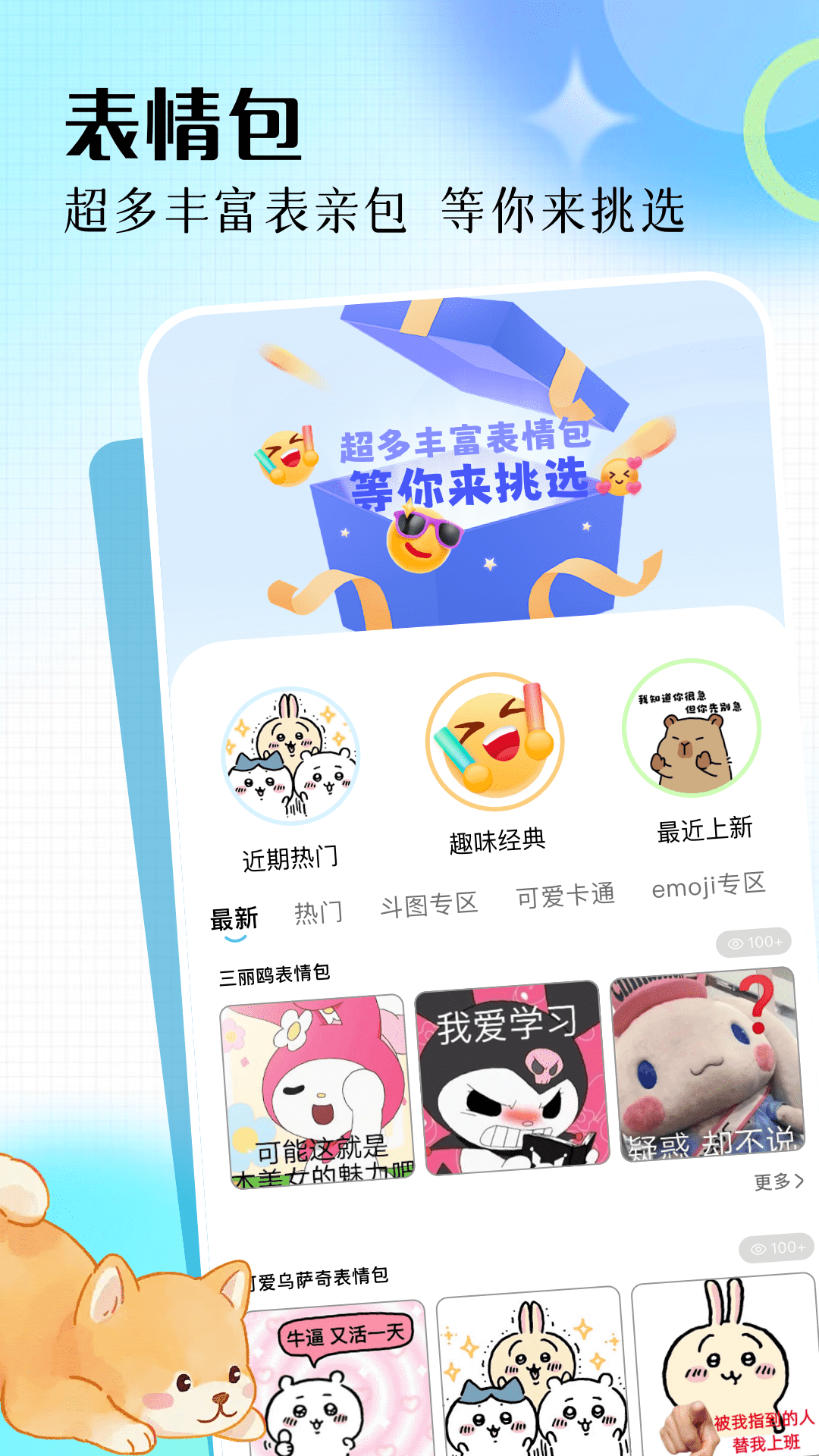 微密截图