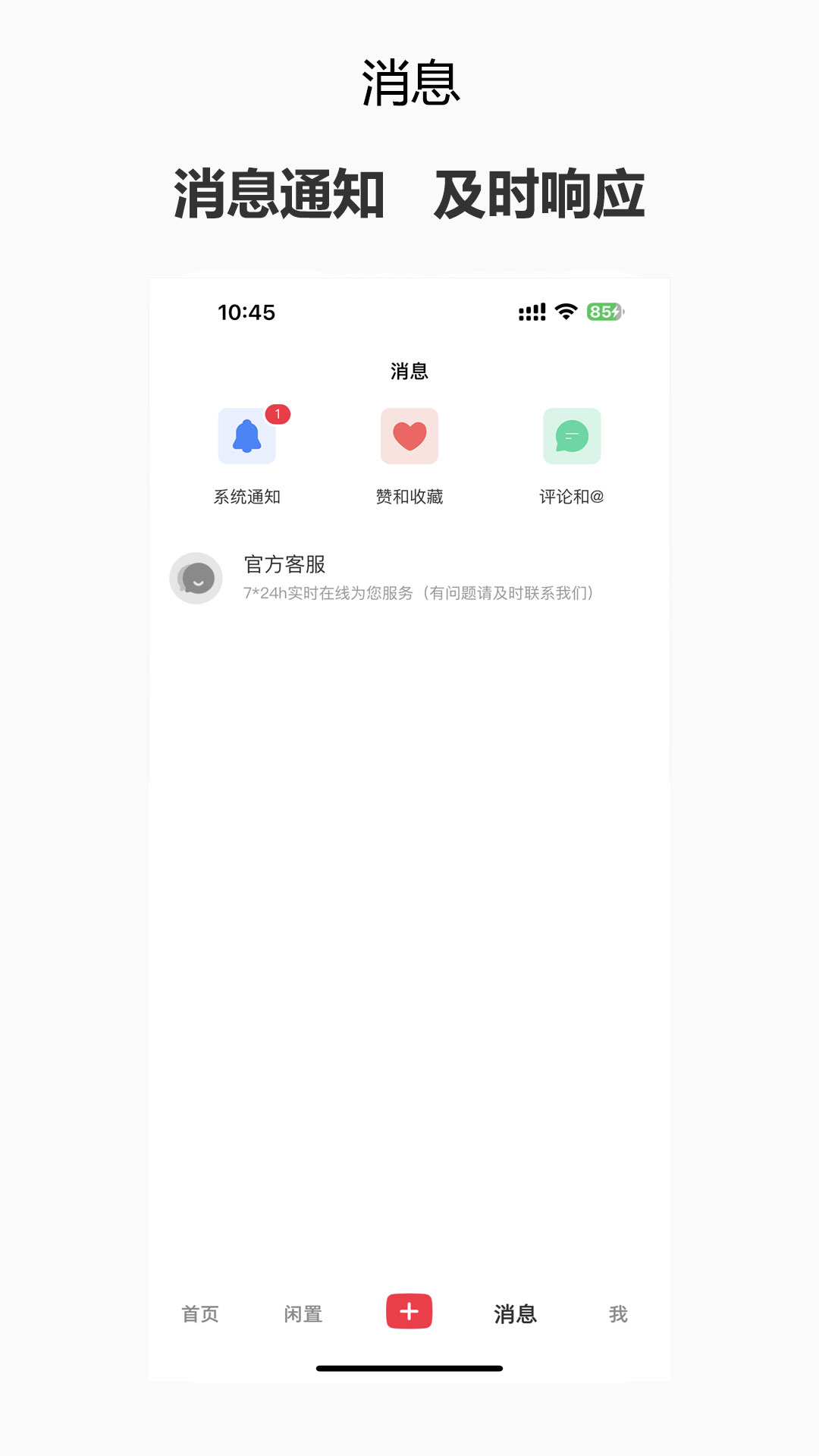 阑珊处截图