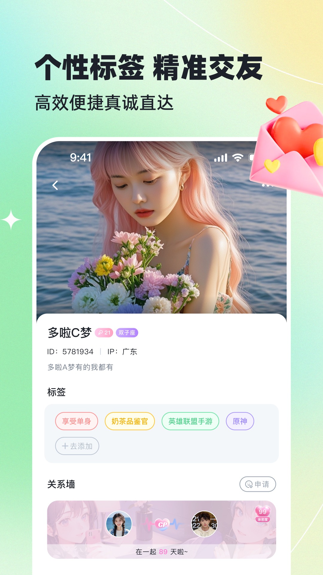 哈基米截图