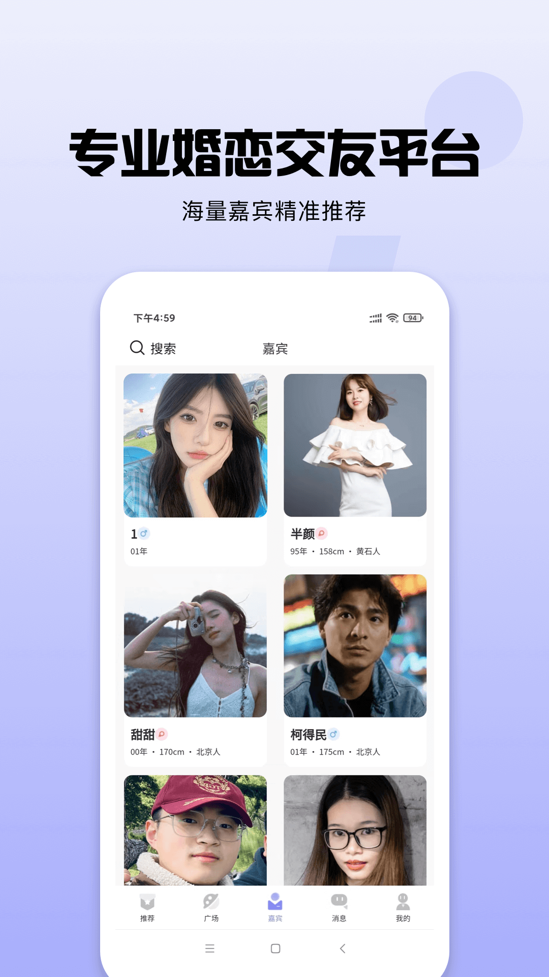 今生相随截图